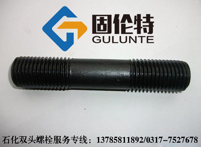 gb900雙頭螺栓標(biāo)準(zhǔn)