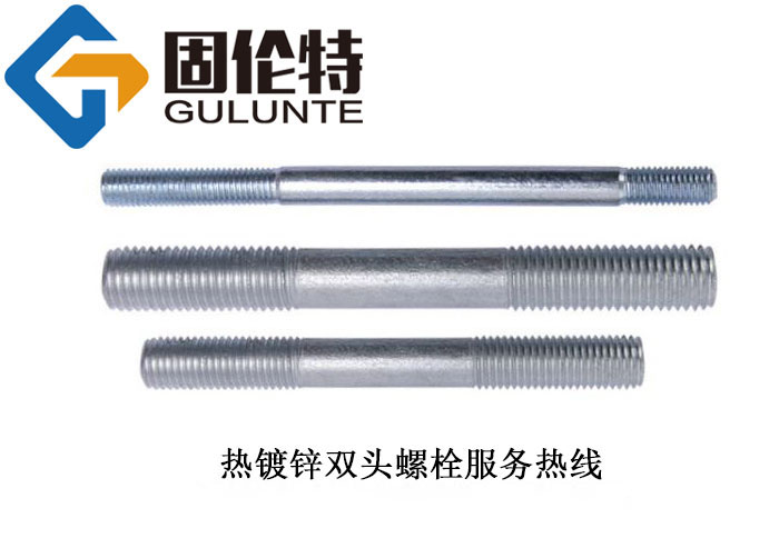 風電雙頭螺栓規格表 風電雙頭螺栓規格表