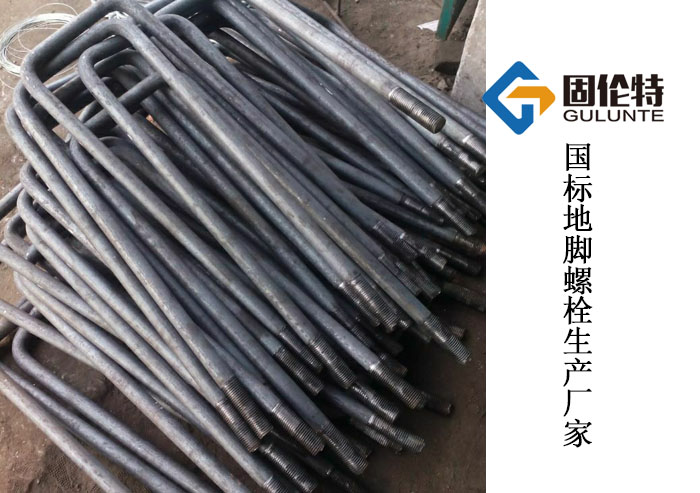 地腳螺栓型號規格尺寸表大全,如何選用熱鍍鋅地腳螺栓