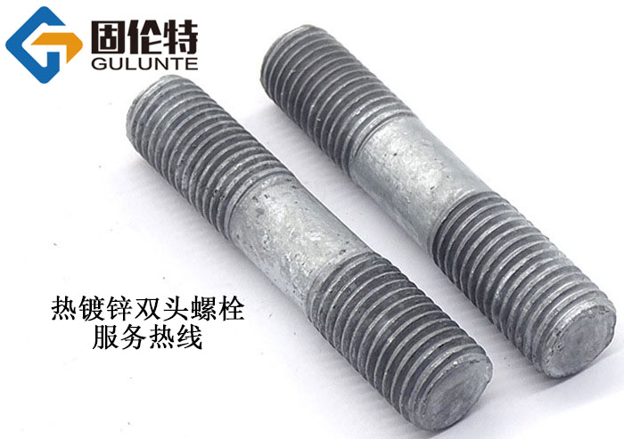 風電雙頭螺栓生產(chǎn)廠家