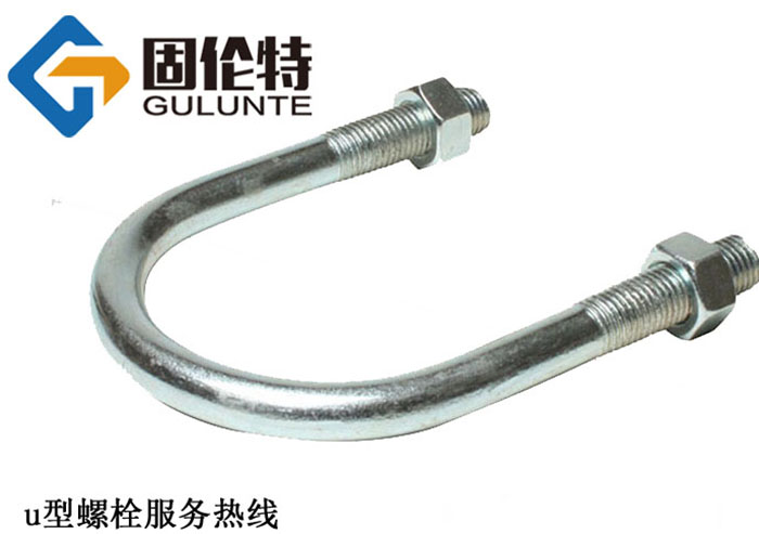 帶角鋼u型螺栓廠家直銷批發價格
